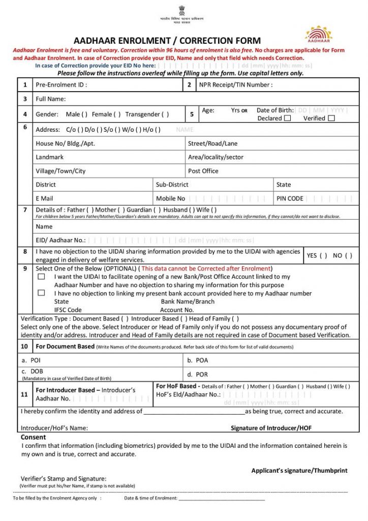 Aadhar Gazetted Form Pdf Download 2024 Essie Livvie